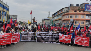 प्रदेशको नाम ‘कोशी’ राखिएको विरोधमा विराटनगरमा आज वृहत् प्रदर्शन
