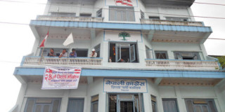 चितवन–२ उपनिर्वाचन : कांग्रेसबाट ११ जना सिफारिस