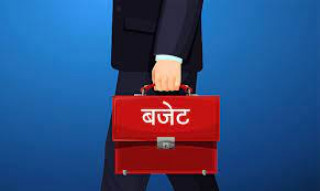 आगामी बजेट सानो आकारको ल्याउने सरकारको तयारी