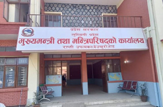 लुम्बिनीको चालु अधिवेशन आजैदेखी अन्त्य