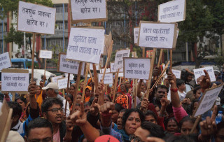 मिटर ब्याजसम्बन्धी छानबिन आयोगद्वारा १५ दिनको म्याद राख्दै पीडितबाट उजुरी आह्वान