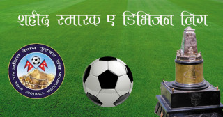 ‘ए’ डिभिजन लिग : आज दुई खेल हुँदै