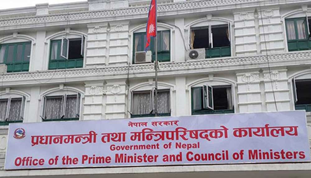 मन्त्रिपरिषद्को बैठक अब मंगलबार मात्रै बस्ने