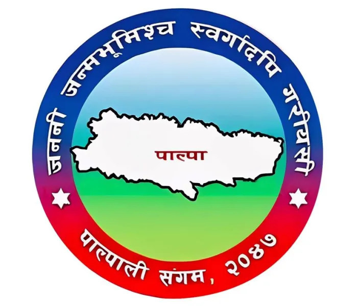 काठमाडौंमा हुने पाल्पा महोत्सवमा पाल्पाली परिकार चुकाउनी निःशुल्क खुवाइने