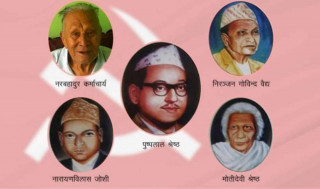 कम्युनिष्टको ७५ औँ स्थापना दिवस, स्वार्थ केन्द्रित राजनीतिकले पतनको बाटोमा, वैकल्पिक शक्तिहरूको चुनौती (खासखबर)