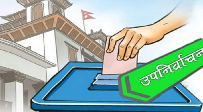 उपनिर्वाचन : उम्मेदवारको अन्तिम नामावली प्रकाशन