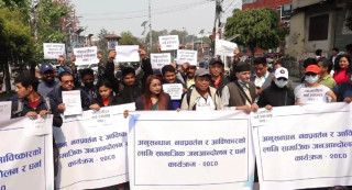 महाबीर पुनको नेतृत्वमा आन्दोलन सुरु
