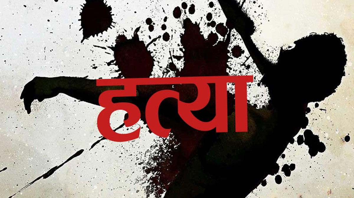 श्रीमती, छोरी र नातिनीलाई मारेर आत्महत्या