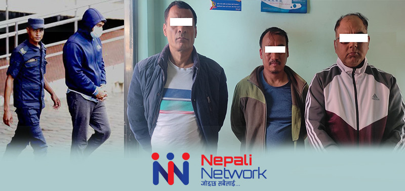 नक्कली शरणार्थी प्रकरण : १०६ जनाले दिए २३ करोड ठगिएको उजुरी, असुली गर्ने गिरोह नै प्रहरीको घेरामा 