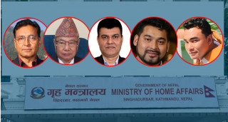 नक्कली शरणार्थी प्रकरणमा एमालेका भीभीआइपीको संलग्नता, एमाले सशंकित (खासखबर)
