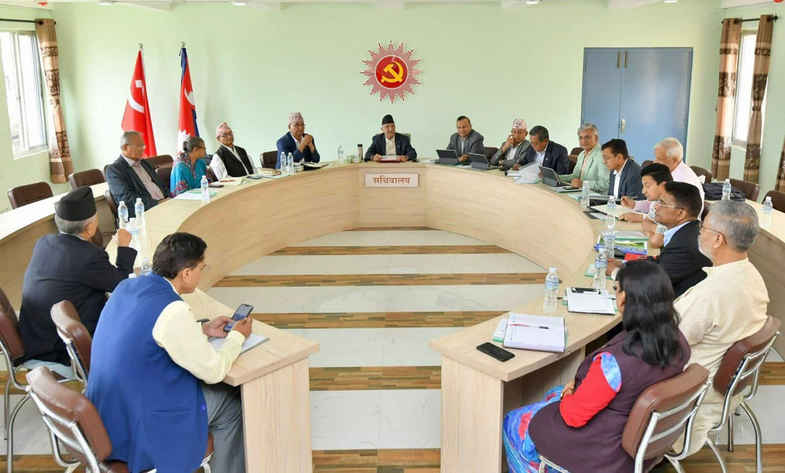 एमालेद्वारा सचिवालय बैठक आह्वान