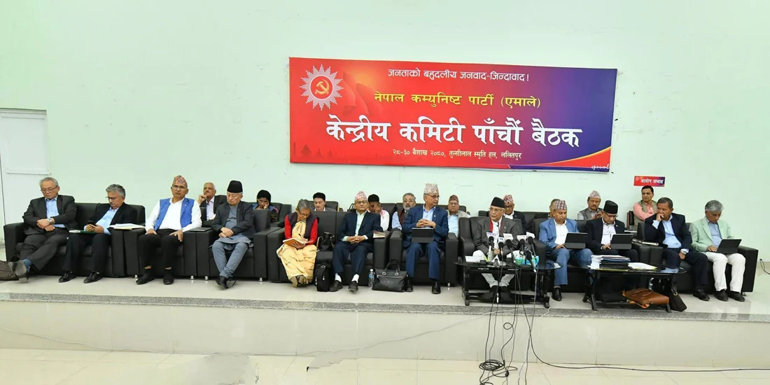 सकियो एमाले केन्द्रीय कमिटी बैठकः यी हुन् पारित भएका १६ प्रस्ताव