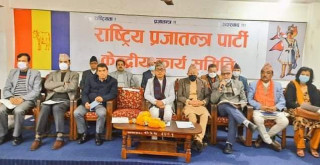 आज पनि बस्दैछ राप्रपा केन्द्रिय समिति बैठक, यस्तो छ कार्यसुची