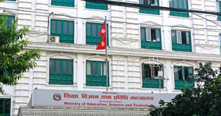अब नो अब्जेक्शन सर्टिफिकेट घरबाटै लिन सकिने