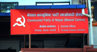 माओवादी केन्द्रीय समिति बैठकमा आज प्रचण्डको प्रतिवेदनमाथि छलफल