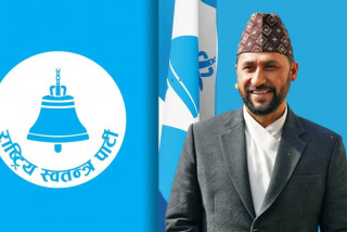 रास्वपाले भ्रष्टाचारविरुद्ध संकल्प प्रस्ताव दर्ता गर्ने