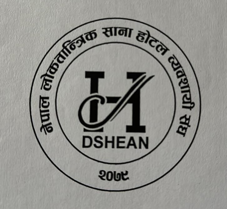 नक्कली शरणार्थी प्रकरणका दोषीलाई उन्मुक्ति नदिन खबरदारी