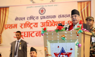 विश्वविद्यालयलाई आविष्कार केन्द्रको रुपमा विकास गर्न जरुरी छ : प्रधानमन्त्री