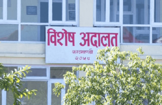 बीपी कोइराला स्वास्थ्य विज्ञान प्रतिष्ठानका पूर्वकुलपति दाससहित तीन जना भ्रष्टाचार मुद्दामा दोषी ठहर
