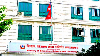 असोज २ मा राष्ट्रिय शिक्षा दिवस मनाइने