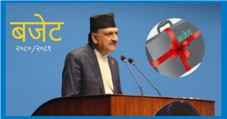 बजेट निर्माणमा विचौलिया प्रवेश गरेको आरोप, संसदमा सत्तापक्ष र प्रतिपक्षकै सांसद आक्रोशित, अर्थमन्त्रीद्धारा अस्विकार(खासखबर)