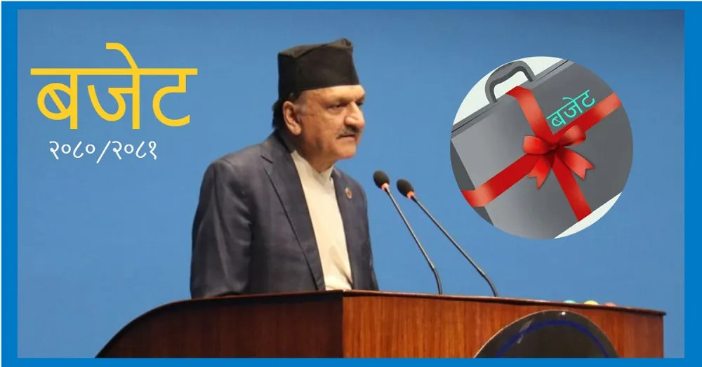 बजेट निर्माणमा विचौलिया प्रवेश गरेको आरोप, संसदमा सत्तापक्ष र प्रतिपक्षकै सांसद आक्रोशित, अर्थमन्त्रीद्धारा अस्विकार(खासखबर)