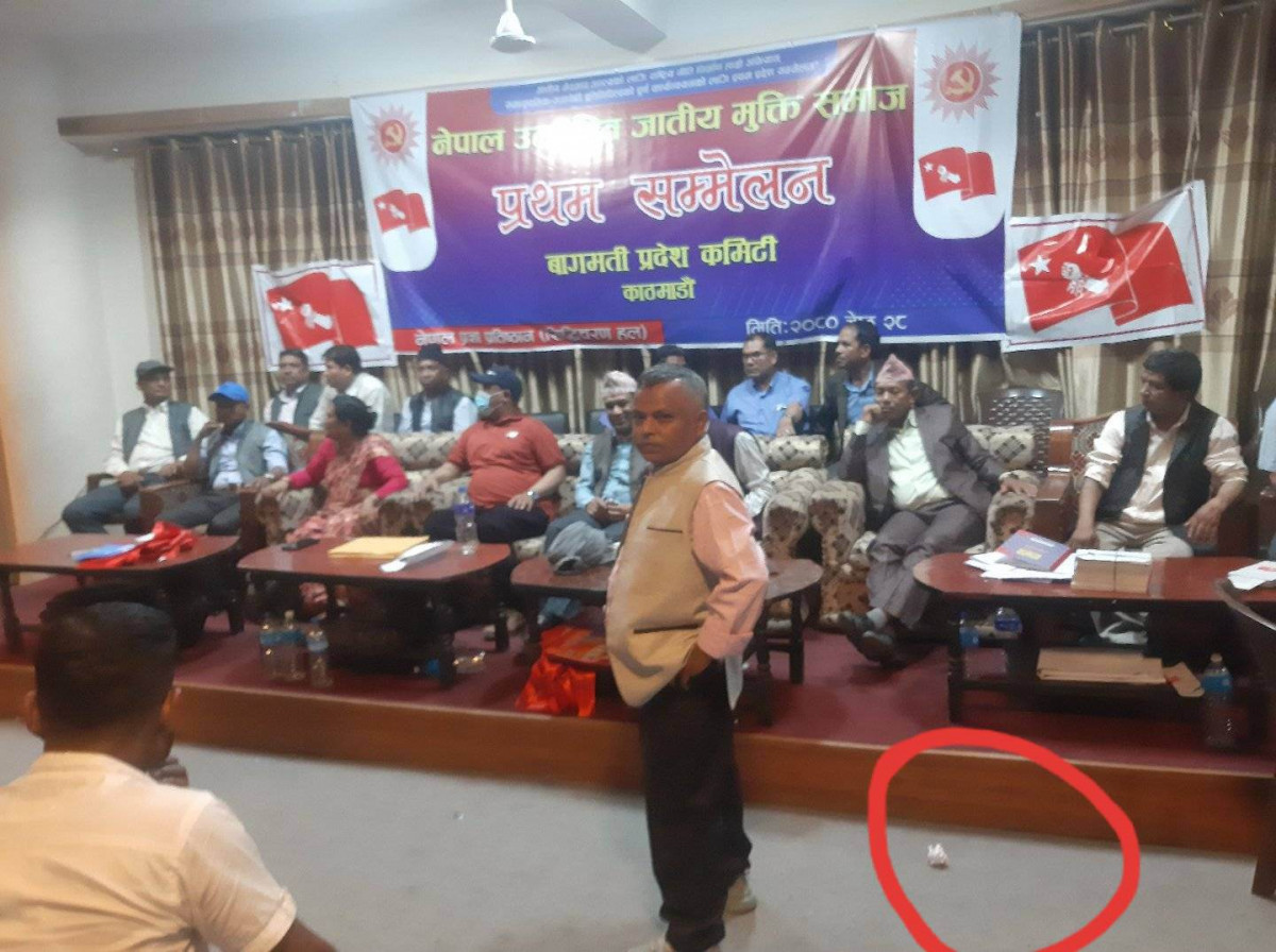 मुक्ति समाजको विवाद सतहमा, च्यातियो माईन्युट 