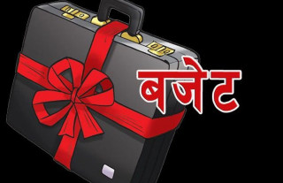 प्रदेशको बजेटमा पनि केन्द्रको सिको, कार्यान्वयनमा आशंका कायमै(खासखबर)