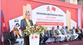 ‘पोखरा विमानस्थल बीआरआई परियोजनाअन्तर्गत नै हो’ : चीन