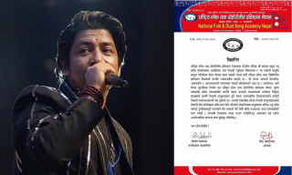 प्रकाश सपूतमाथि बोतल प्रहारको घटनाप्रति राष्ट्रिय लोक तथा दोहोरीगीत प्रतिष्ठानको आपत्ति