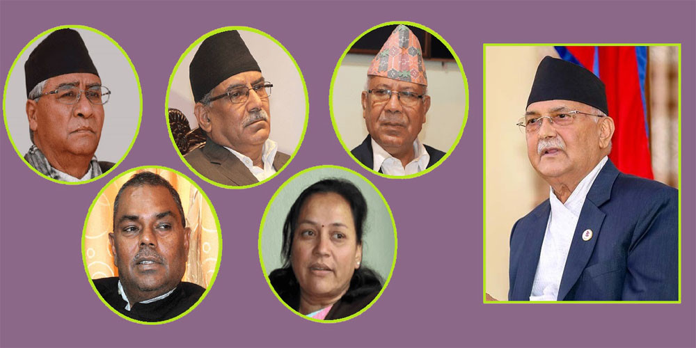 सत्ता गठबन्धनमा खटपट बढ्न थालेसँगै एमाले सक्रिय, कांग्रेससँग मिलेर नयाँ गठबन्धन निर्माण गर्ने दाउ(खासखबर)