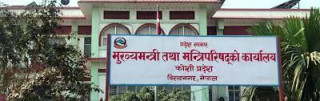 प्रदेशमा केन्द्रको प्रत्यक्ष हस्तक्षेपले संघीयताको उपहास,कोशी प्रदेशको सरकार बनाउन देउवा राप्रपाको शरणमा, एमाले आफ्नै रणनीतिमा (खासखबर)