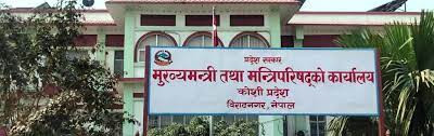 प्रदेशमा केन्द्रको प्रत्यक्ष हस्तक्षेपले संघीयताको उपहास,कोशी प्रदेशको सरकार बनाउन देउवा राप्रपाको शरणमा, एमाले आफ्नै रणनीतिमा (खासखबर)