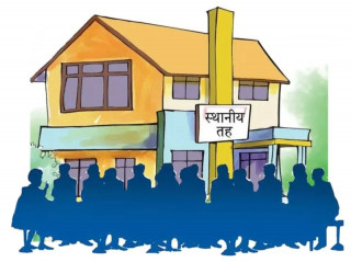 आन्दोलनमा उत्रने स्थानीय सरकारको चेतावनी