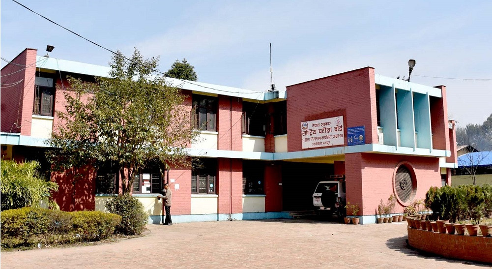 एसईईको नतिजा सार्वजनिक