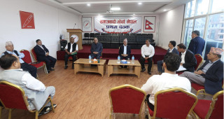 समाजवादी मोर्चाको बैठक बस्दै, यस्तो छ कार्यसुची..
