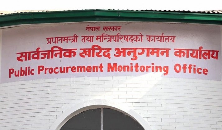 ढिलासुस्ती गर्ने २४ कम्पनीलाई सार्वजनिक खरिद अनुगमन कार्यालयको सात दिने स्पष्टीकरण