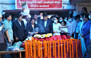 सीता दाहालको अन्त्येष्टि राजकीय सम्मानका साथ गरिने
