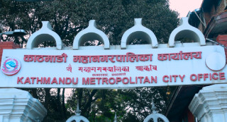 बालेन शाहविरुद्ध महानगर अगाडि नै विरोध प्रदर्शन