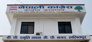 कांग्रेस पदाधिकारी बैठक बस्दै, केन्द्रीय समितिका लागि एजेण्डा तय गर्ने
