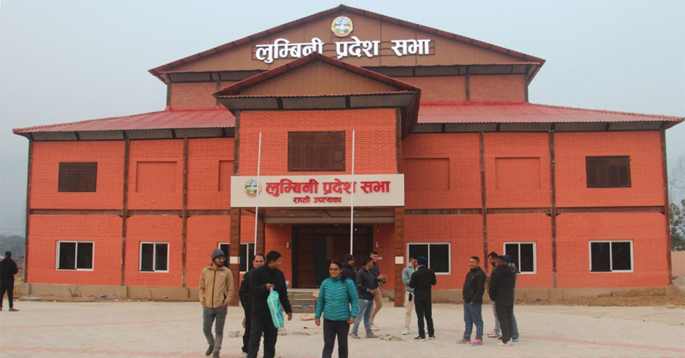 लुम्बिनी प्रदेशसभा बैठक भोलिका लागि आह्वान
