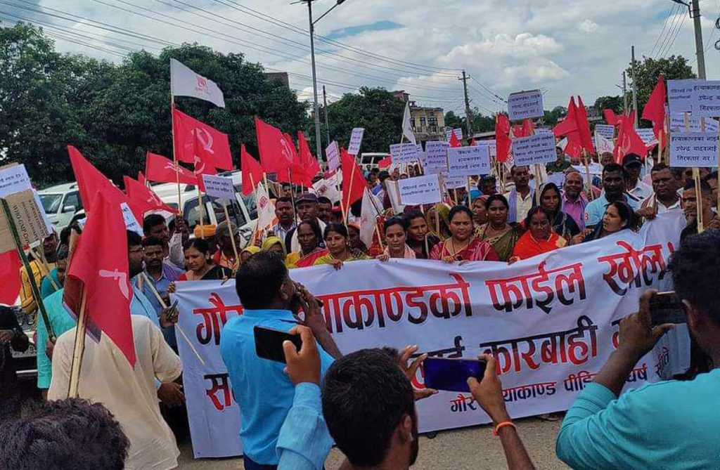 गौर हत्याकाण्डका पिडितहरु न्याय माग्दै प्रदर्शनमा