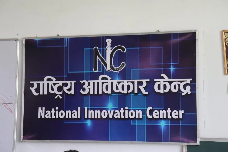 राष्ट्रिय आविष्कार केन्द्रलाई भीमसेन थापा पुरस्कार प्रदान