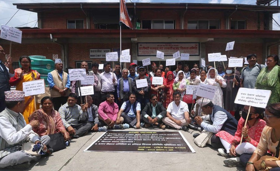 कालीमाटी तरकारी बजारमा आन्दोलन, कृषिमन्त्रीको राजिनामा माग
