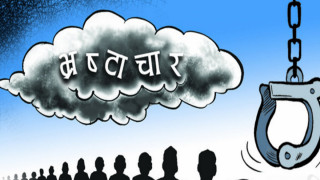 भ्रष्टाचारका नयाँ श्रृंखलाले विश्व मानचित्रमा नेपालको छबि धमिलिँदै, तस्करीको पनि ट्रान्जिट प्वाइन्ट बन्दै, (खासखबर)