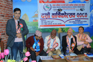 मानव अधिकार एवं कैदीबन्दी न्यायिक सरोकार मञ्च नेपालको दशौँ वार्षिकोत्सव सम्पन्न
