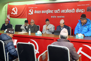माओवादी केन्द्रको पदाधिकारी बैठक बस्दै