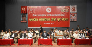 माओवादी केन्द्रमा थपिए २२ महिला केन्द्रीय सदस्य, यी हुन् थपिएका सदस्य