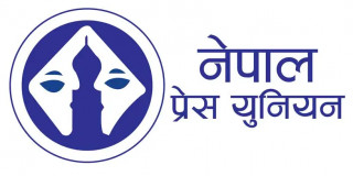 गोरखापत्रका पत्रकार नहटाउन प्रेस युनियनको चेतावनी 