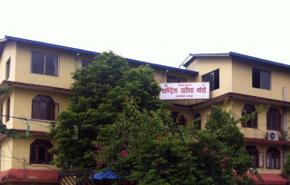 यस वर्षको एसइई परीक्षा चैत १५ देखि २७ गतेसम्म हुने